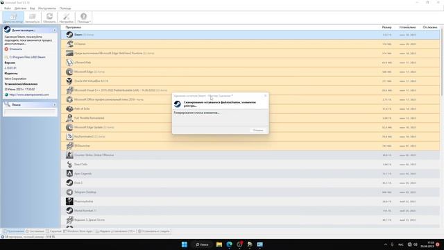 Удаление привязки стим смотреть онлайн
