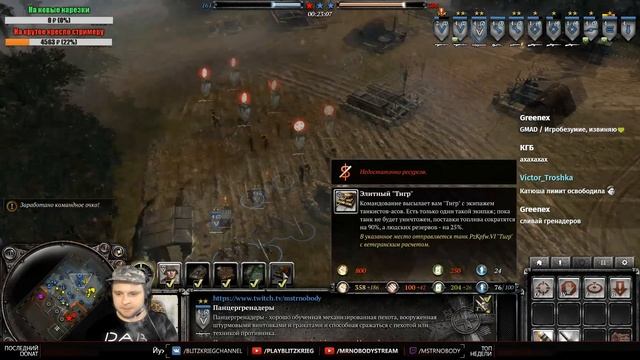 COH2 #Челлендж - 5 снайперов в 2x2 (Вермахт) смотреть онлайн