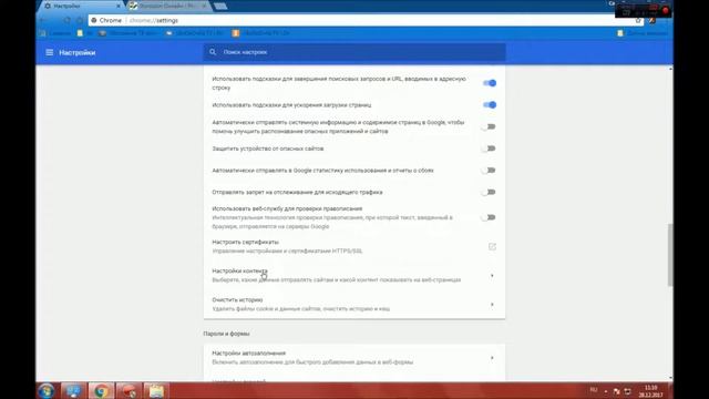 Включить флеш в Гугл Хром плеер для Google Chrome Flash смотреть онлайн