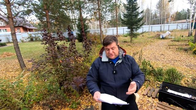 дешевое отопление дома смотреть онлайн