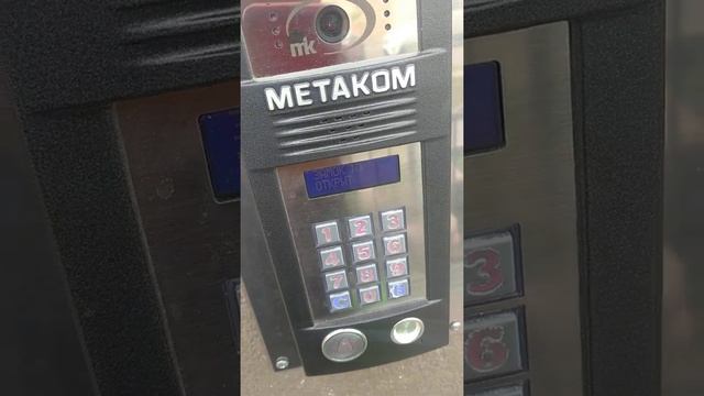 Новый Метаком 2018 RF с графическим дисплеем смотреть онлайн