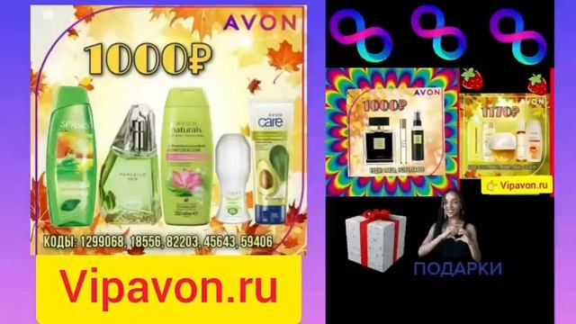 Готовь Подарки - скоро Праздник Шоппинг не выходя из дома Скидка для Вас 30% ????????? смотреть онлайн