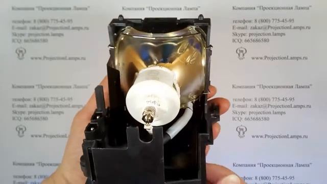 Лампа TLP-LX45 / TLPLX45 для проектора TOSHIBA смотреть онлайн