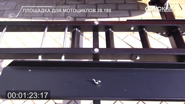 Корпоративный ролик ТД Сорокин: "Мотохвост" смотреть онлайн