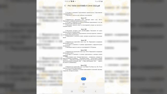 Rus Tili 9 Sinf Test Javoblari&