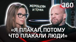 «Когда я был там, я плакал несколько раз»:Джефф Монсон не смог сдержать слёз, рассказывая о Донбассе