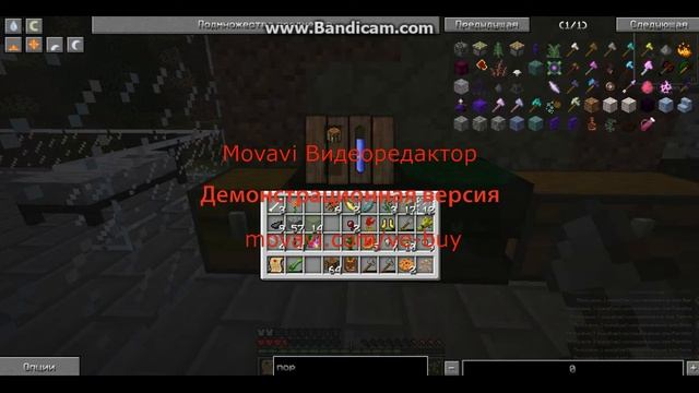 урок таум крафт 4:) смотреть онлайн