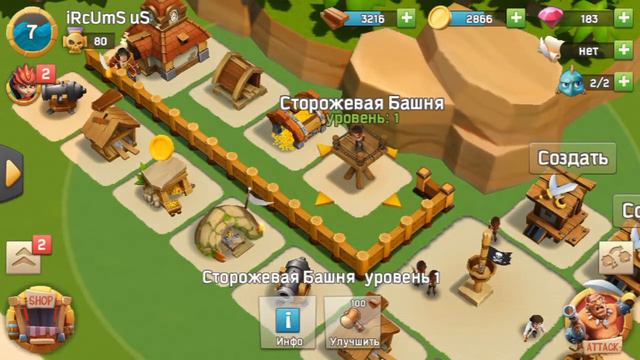 игра "Пираты: эпоха тортуги" #2 смотреть онлайн