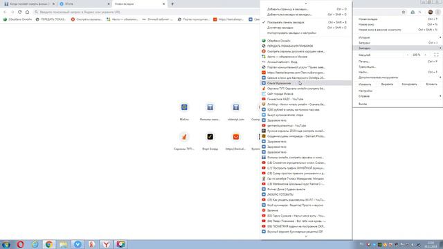 Как заработать деньги на аккаунте Инстаграм с помощью ВТопе смотреть онлайн