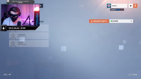 РЕЛИЗ БЕСПЛАТНОЙ Overwatch 2