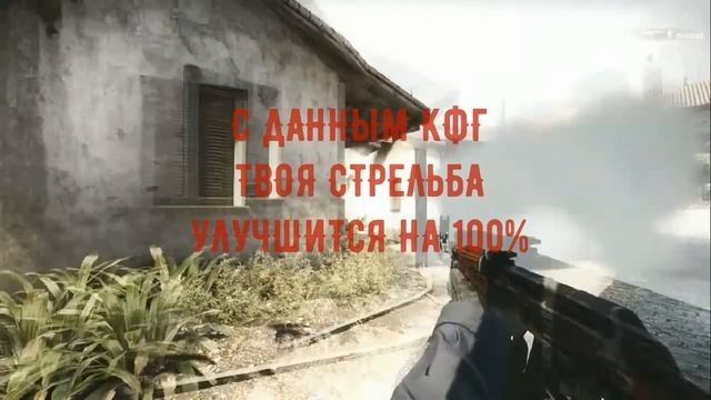 МОЙ КОНФИГ CS 1.6 [ЯНДЕКС.ДИСК] смотреть онлайн