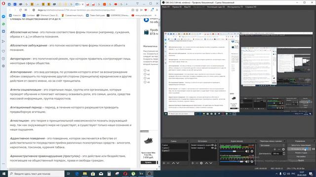 Агитационный период это? ЕГЭ смотреть онлайн