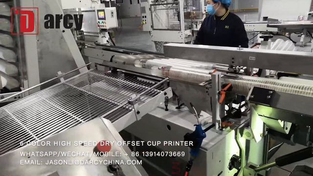 High speed 6 color dry offset plastic cup printing machine смотреть онлайн