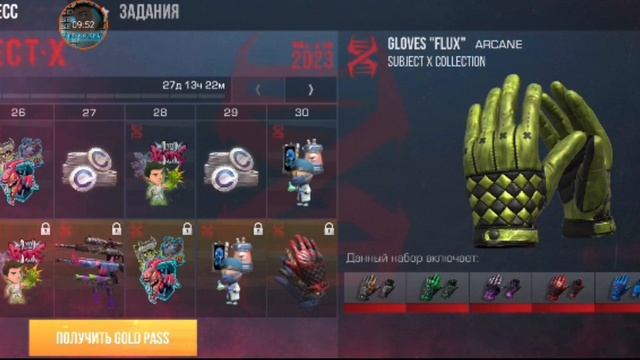 ВЫШЛО НОВОЕ ОБНОВЛЕНИЕ STANDOFF 2 0.26.0 SUBJECT,НОВЫЕ ПЕРЧАТКИ,НОВЫЙ HALLOWEEN SPIN И НОВЫЕ РЕЖИМЫ смотреть онлайн