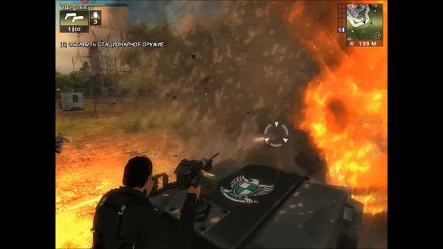 Just Cause 10 часть