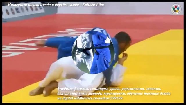 Техника броска через бедро. O-goshi. Разбор приёма. смотреть онлайн