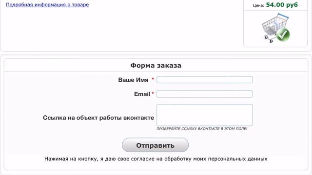 Продвижение бизнеса через соцсети смотреть онлайн