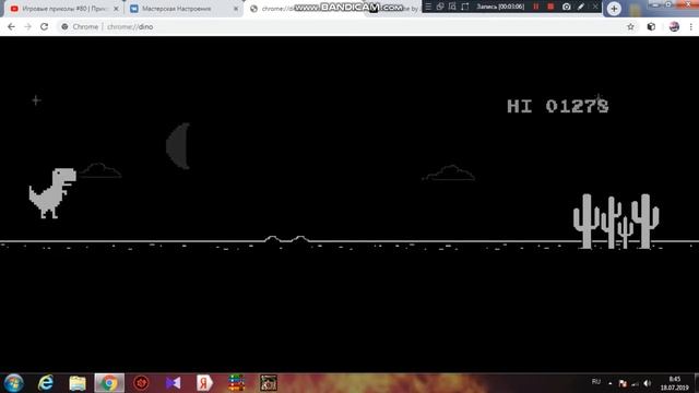 МИРОВОЙ РЕКОРД В ДИНОЗАВРИКЕ ОТ Google Chrome смотреть онлайн