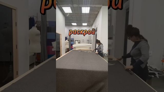Шьем чехлы смотреть онлайн