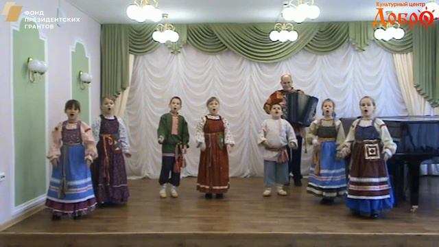 1 Фольклорный ансамбль Древенка младшая группа смотреть онлайн