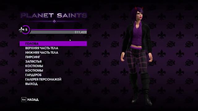 Saints Row: The Third #2 - САМЫЙ ОБЫЧНЫЙ ШОПИНГ смотреть онлайн