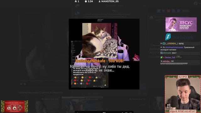 КАША КАК ВСЕГДА ТРЁХСЛОЙНЫЙ ГЕНИЙ ТРОЛЛИНГА О.О смотреть онлайн