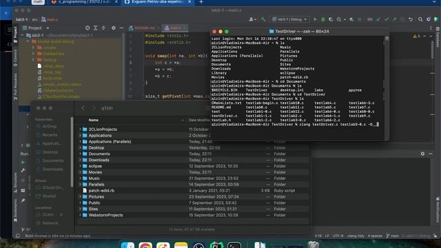 Как запускать тесты лаб НГУ на mac смотреть онлайн