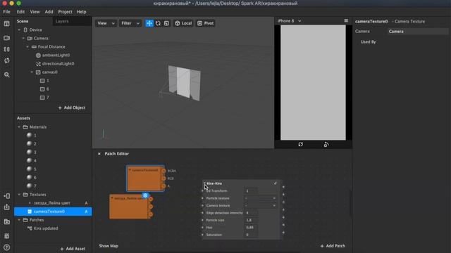 Настоящий эффект Кира Кира | регулируем размер звезд через патч