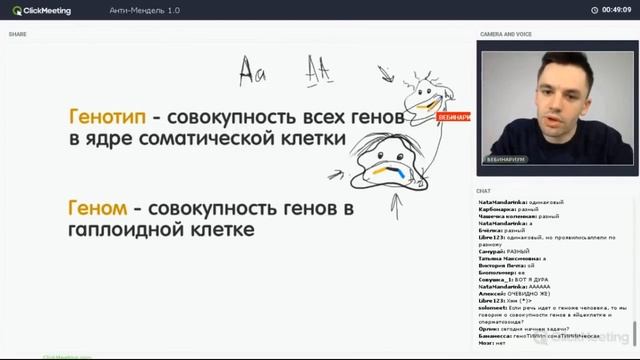 КВИНТЭССЕНЦИЯ ДАРВИНА l + ПРЕМЬЕРА КЛИПА смотреть онлайн