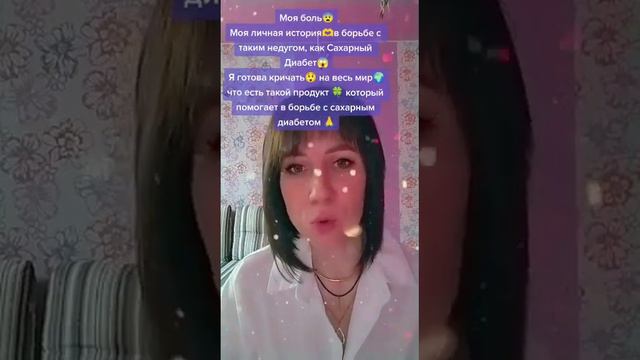 ИСТОРИЯ ИЗ ЧАТА #4 ПО ЗДОРОВЬЮ ТВОЕЙ СЕМЬИ В ТЕЛЕГРАММ КАНАЛЕ смотреть онлайн