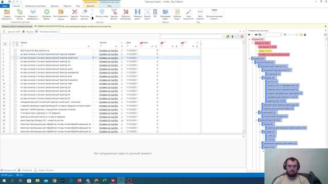 Чистка поисковых запросов из семантического ядра в key collector 4 перед кластеризацией смотреть онлайн