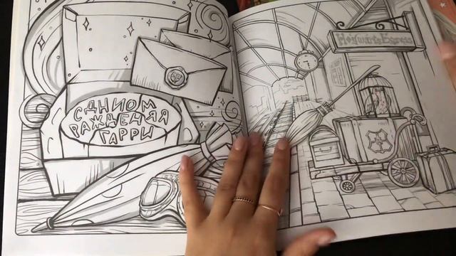 Начинаю раскраски | Мир Гарри Поттера | Скандинавская мифология | Колесо года | Магические рисунки смотреть онлайн