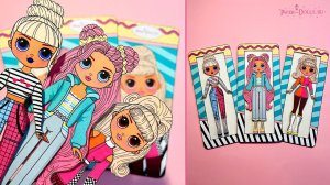 Бумажные куклы лол омг с одеждой