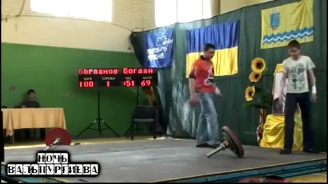 Первый подход! Озвучка! Сломал штангу...