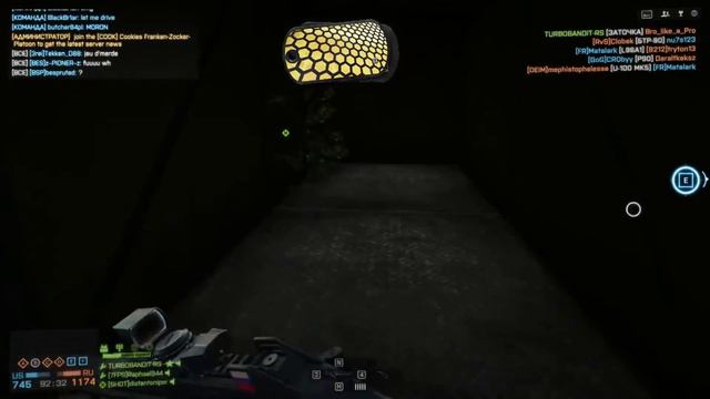 Именно твоё имя! смотреть онлайн