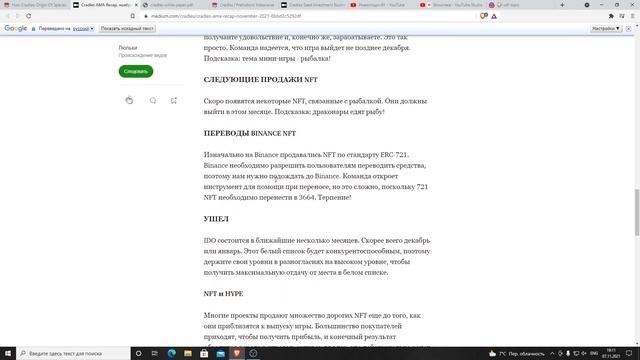 Cradles: Origin of Species обзор игра метавселенная, гем на ранней стадии. #meta #erc #nft #gamefi смотреть онлайн