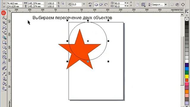 Осваиваем CorelDraw.wmv смотреть онлайн