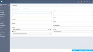 CRM для малого бизнеса. Общий обзор Perfex CRM