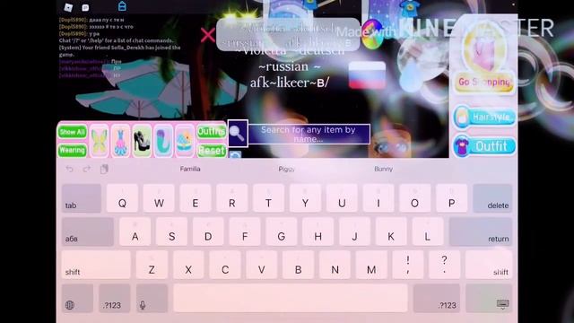 В роял хай обновление/ новая юбка/прически/лица/заходи и узнай ❤️???? смотреть онлайн