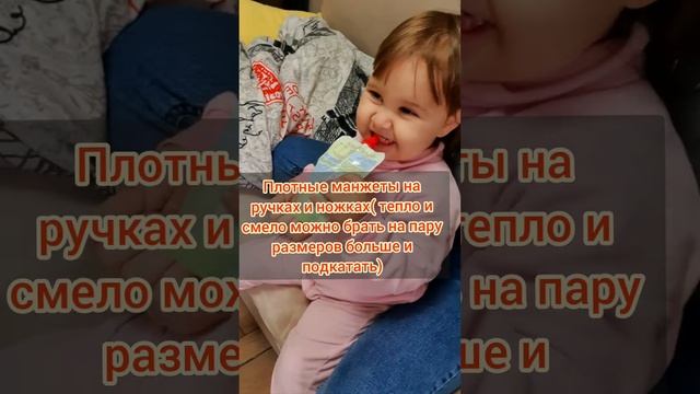 обзор на классный флисовый комбинезон по очень приятной цене прекрасного качества ? #озон #комбезы смотреть онлайн