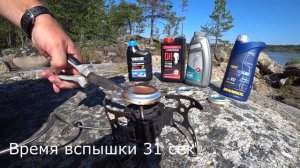 Какое масло лучше? Yamalube 2 , Sumitachi, Luxe outboard, Mannol , тест на зольность