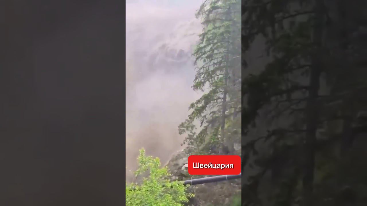 Природа бушует в Швейцарии
