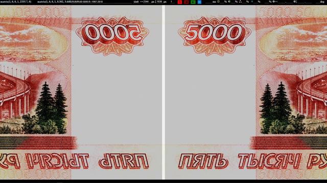 RUB 5000 Рублей (реверс) || 5000 Rubles (reverse) 1997-2010