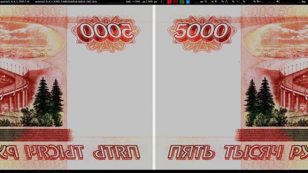 RUB 5000 Рублей (реверс) || 5000 Rubles (reverse) 1997-2010
