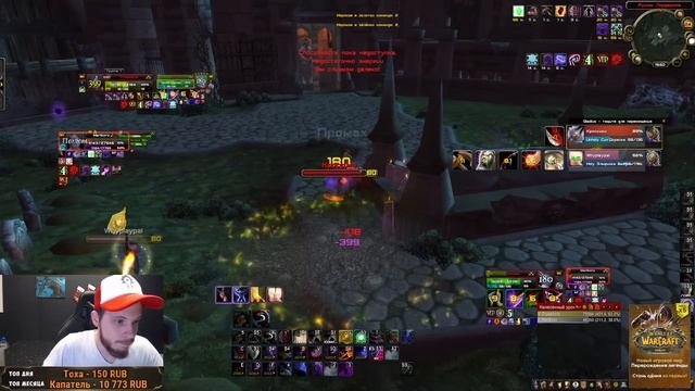 3000 MMR ШП РОГА НА СИРУСЕ Х5 смотреть онлайн