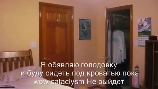 У чувака мама удалила аккаунт в WOW наоборот смотреть онлайн