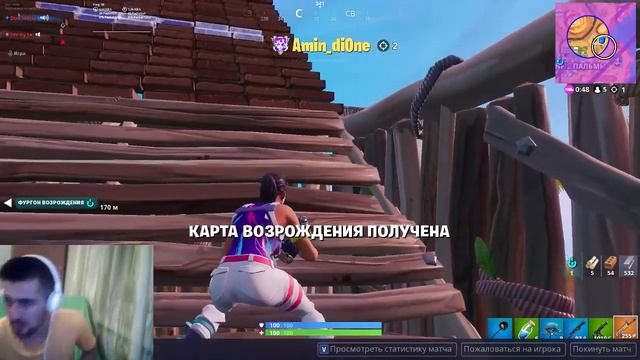🔥ПРИЗОВЫЕ КАСТОМКИ ФОРТНАЙТ СТРИМ | ИГРАЮ С ПОДПИСЧИКАМИ🔥 смотреть онлайн