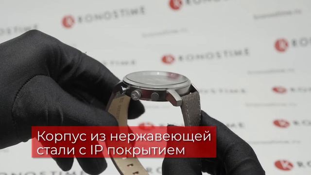 Обзор американских часов с хронографом MVMT D-MC01-SGR - KronosTime.RU смотреть онлайн