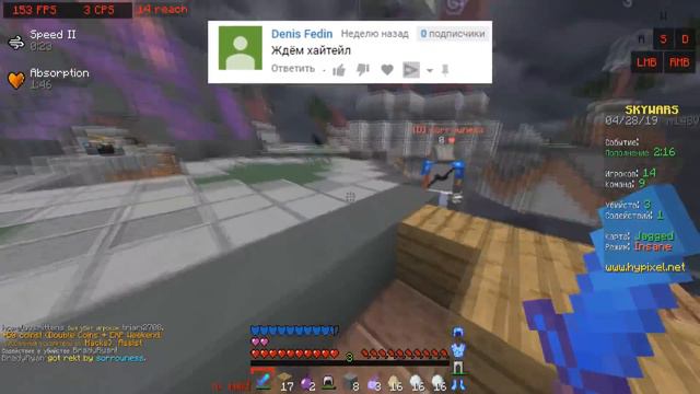 🔴 HYTALE / ХАЙТЕЙЛ НОВОСТИ #1 - 3 ТИПА СЕРВЕРА И МОНИТОРИНГ ХАЙТЕЙЛ 2019 смотреть онлайн