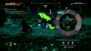 Ипытание «Шок» или как сбить емкости с Бурдюка. Horizon Zero Dawn™: Complete Edition #horizon